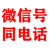 江北金顺收账公司