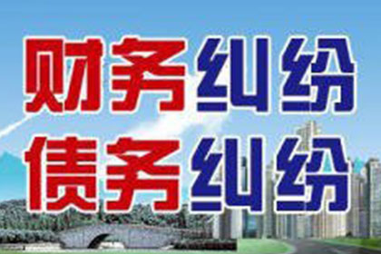 还款未果可申请立案处理