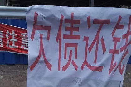 面对法院追讨欠款，如何应对？